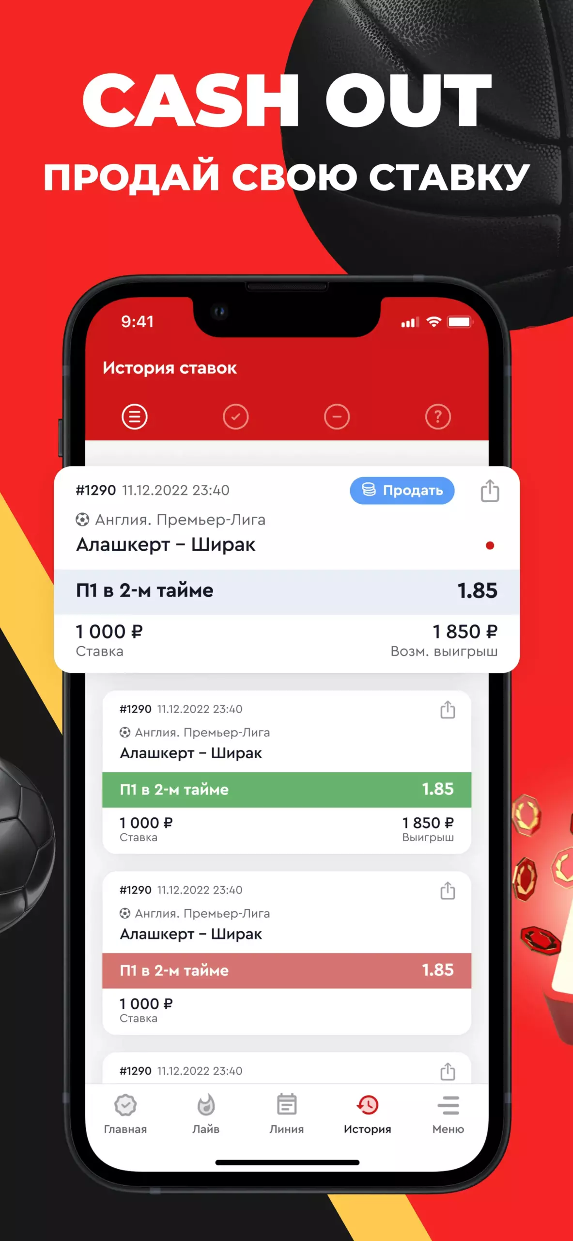 Олимпбет app